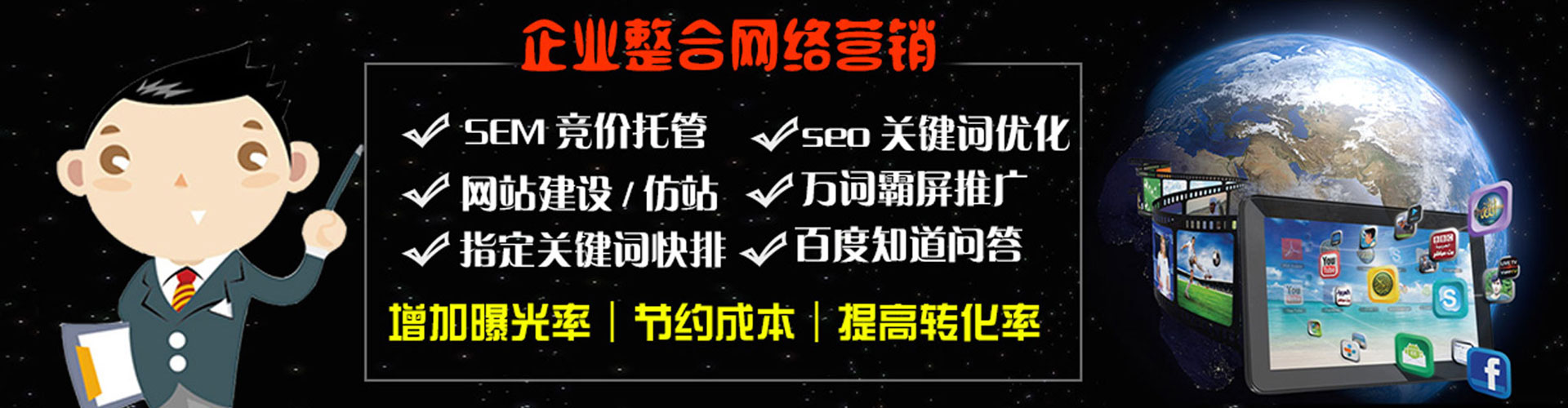 顺城sem运营