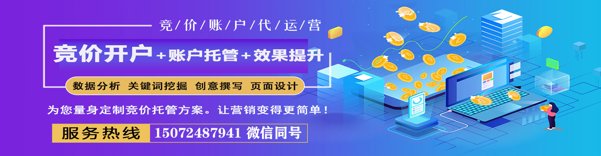 顺城如何百度推广