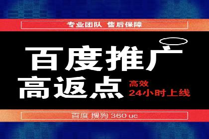 百度竞价托管案例：提升广告点击率的方法和技巧
