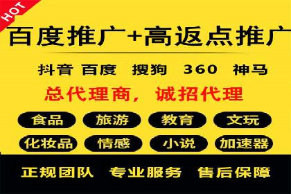 百度竞价推广代运营如何助力某体育用品品牌扩大市场